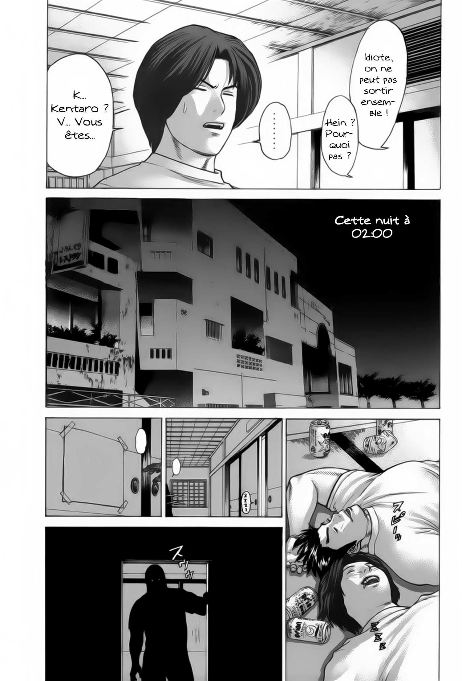 img Karate Shoukoushi Kohinata Minoru 16